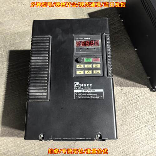 EM303A-011G/015P-3BB 正弦变频器 11KW 工控调速设备议价维修