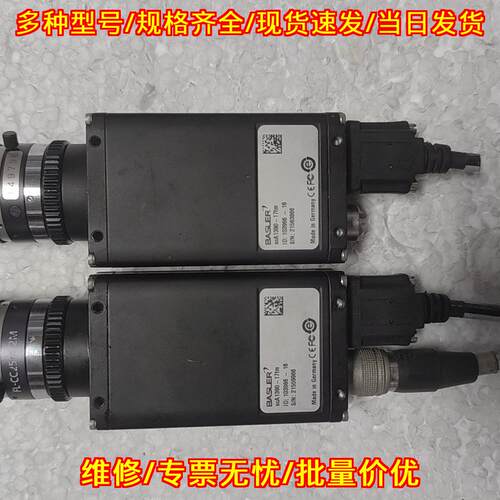 SCA-1390-17fm BASLER工业相机 配RICOH 25mm镜头议价维修