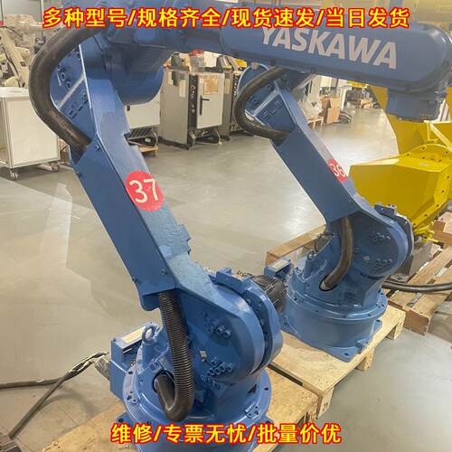 HP20D 安川工业机器人 六轴自动化关节机械臂议价维修