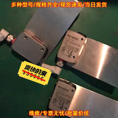 LR-ZB100CP 光电传感器 工业自动化激光传感配件议价维修