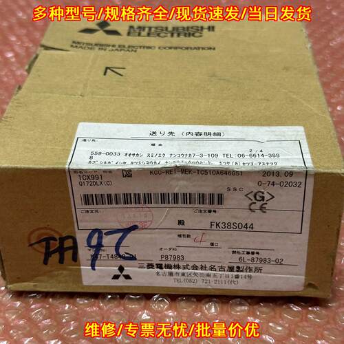 Q172DLX 工控自动化模块 可编程控制器配件议价维修