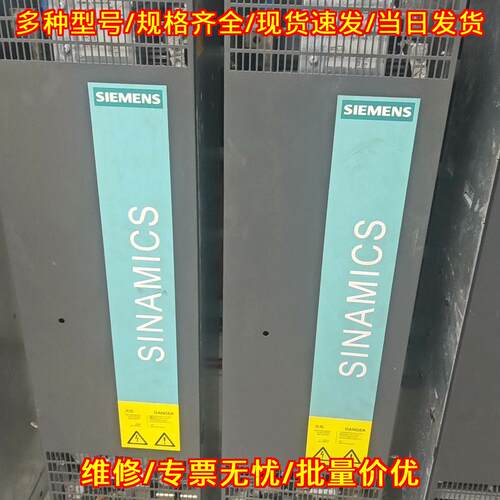 6SL3330-7TE32-1AA3 6SL3320-1TE32-6AA3 S120模块议价维修