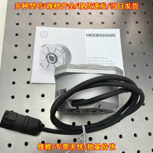 RCN223F 海德汉编码器 工控自动化工业配件议价维修
