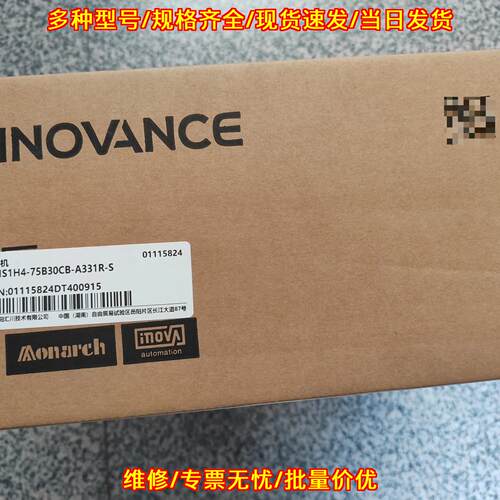 MS1H4-75B30CB-A331R-S 汇川伺服电机 工控自动化配件议价维修