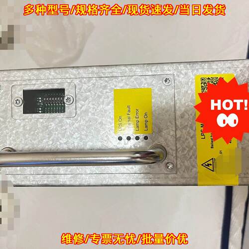 LPS Alfa Laval阿法拉伐电源模块 工业工控配件议价维修