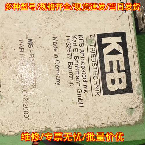00.F4.072-2009 MS-REPEATER KEB通讯卡 工控配件议价维修