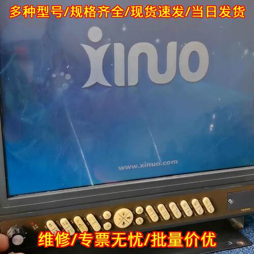 5817 船载电子海图系统 船舶导航设备议价维修