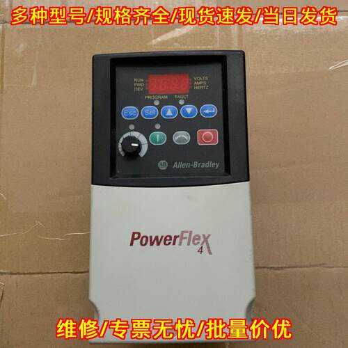 22A-D6P0N104 变频器 AB罗克韦尔 2.2kw 380V议价维修