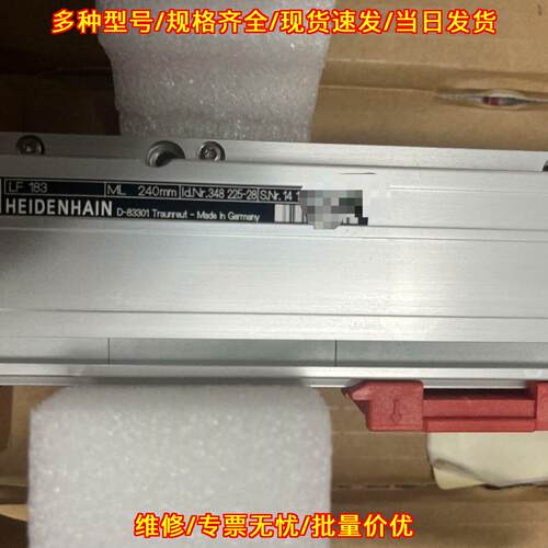 LF183 光栅尺 海德汉ML240mm 工控位移测量元件议价维修