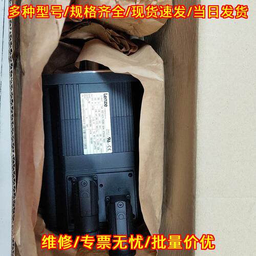 MCS 14D15-RS0B0-B24N-ST5 伦茨伺服电机 工控自动化配件议价维修