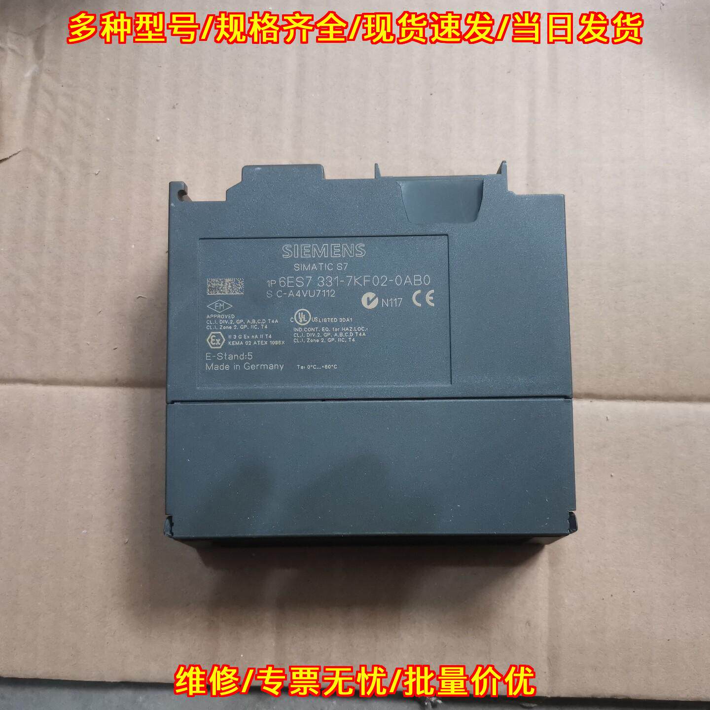 6ES7 331-7KF02-0AB0 PLC模拟量输入工控自动化模块议价维修