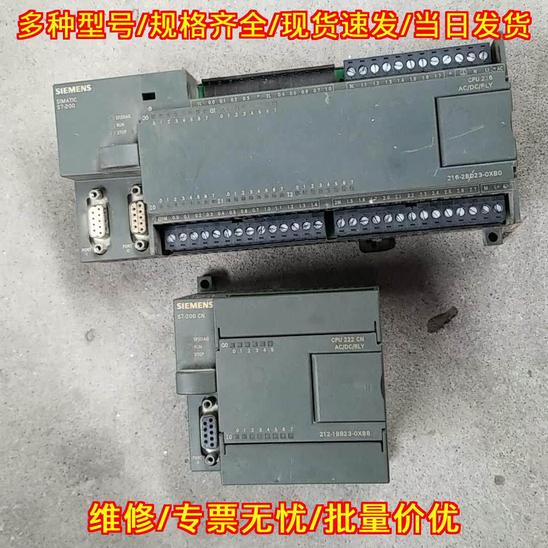216-2BD23-0XB0 212-1BB23-0XB8 PLC可编程控制器模块议价维修