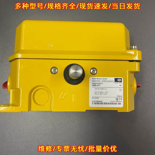 HES011 开关 Kiepe品牌工业工控电气配件议价维修