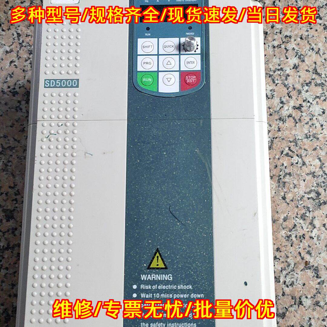SD5000-4T01075G/0110PB 森岛变频器 三相380V 7.5KW议价维修