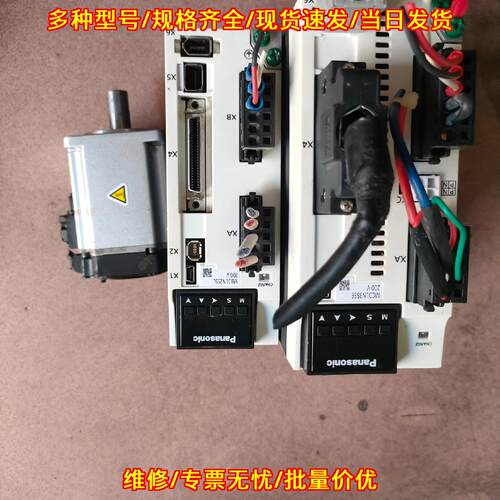 MCDLN35SE MBDLN25SL 松下A6伺服驱动 400w工控配件议价维修