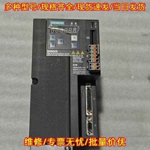 6SL3210-5FE12-0UA0 伺服驱动器 2.5KW 3AC 380-480V议价维修