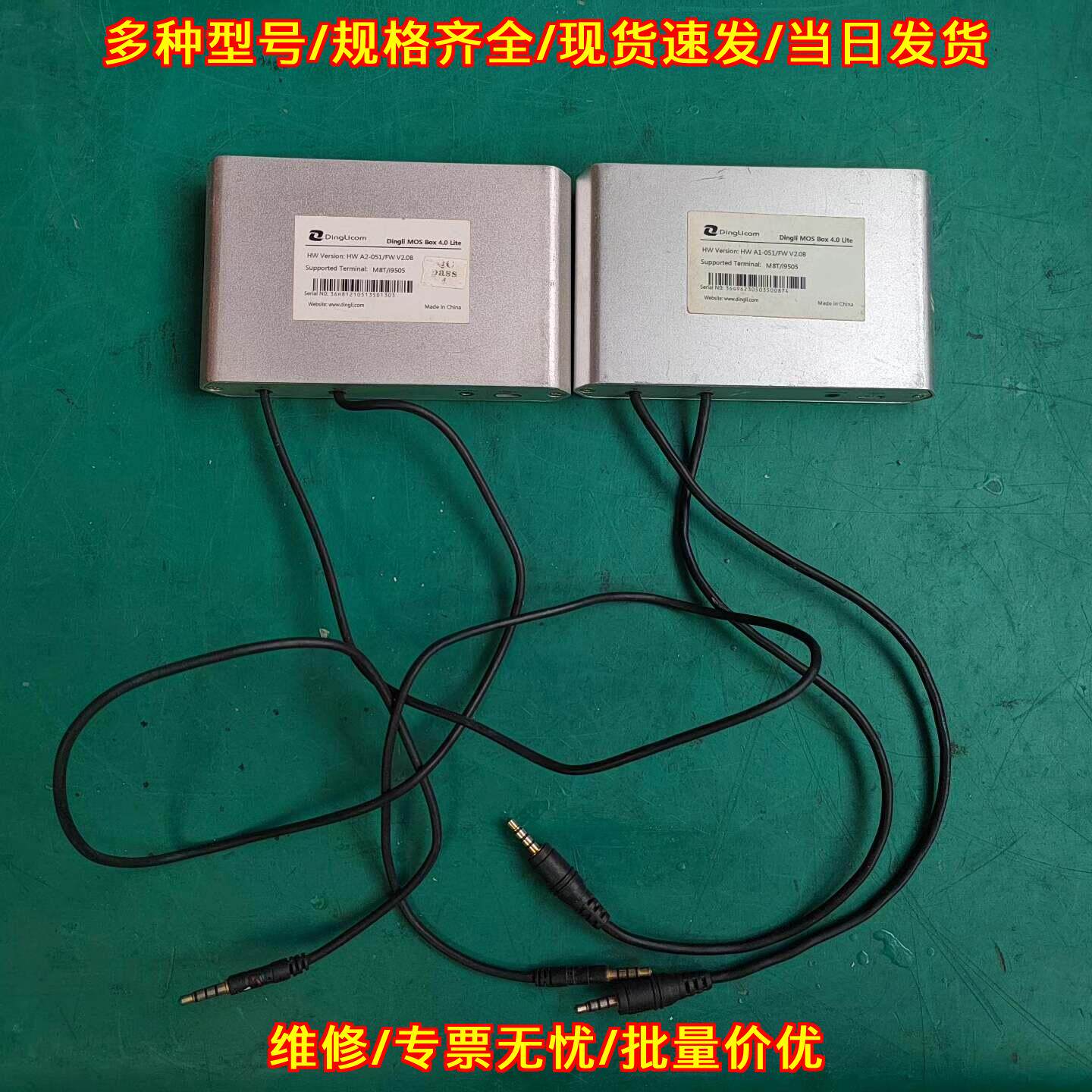 HW A2-051 世纪鼎利自动化路测系统 全制式路测工具议价维修