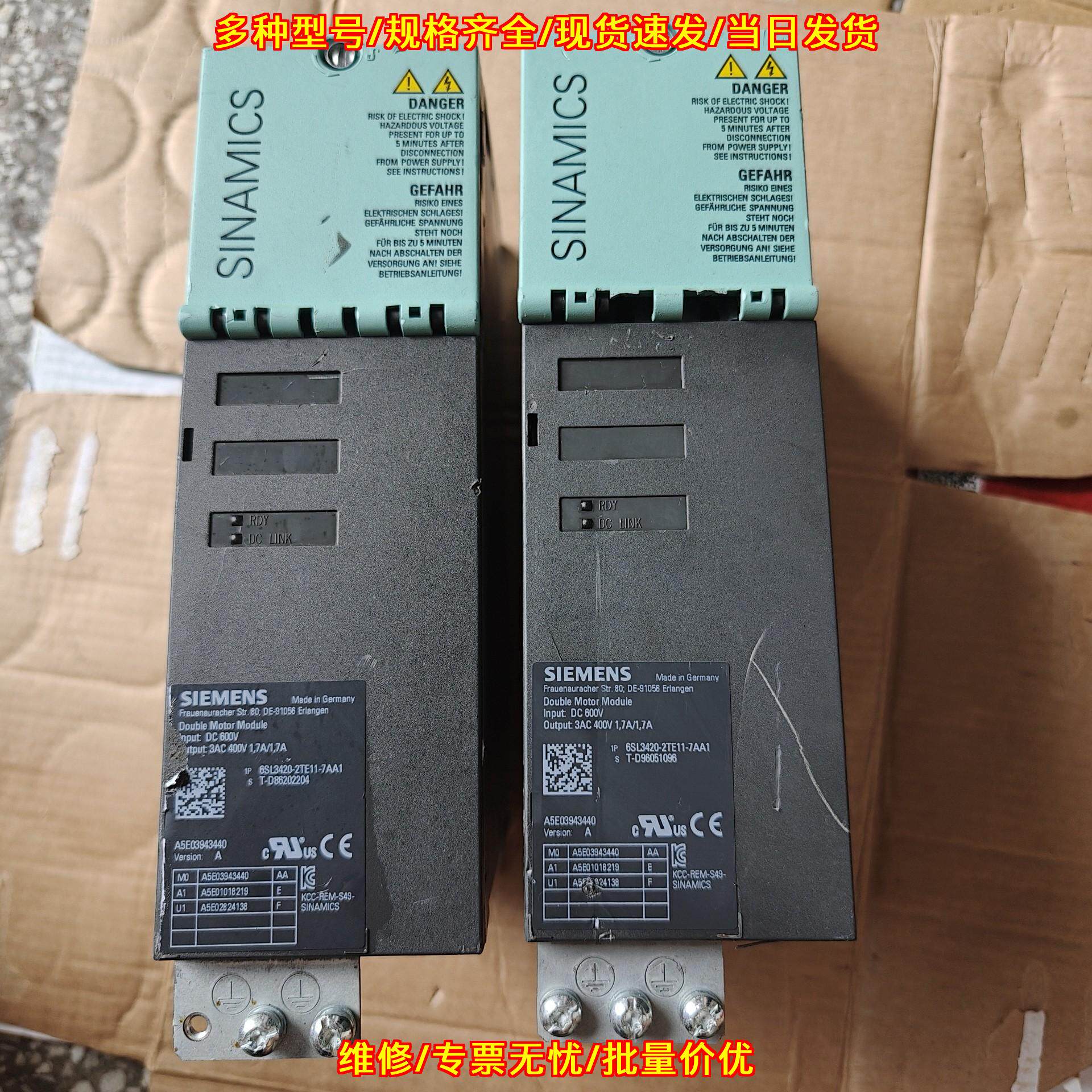 6SL3420-2TE11-7AA1 双电机模块 工控驱动控制模块议价维修