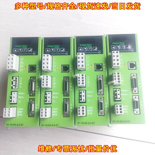 D1-18-S3-2-0-01 mega-fabs上银转台DD马达控制器议价维修