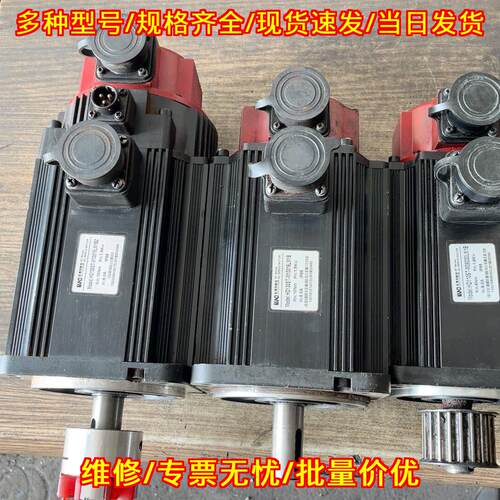 HD130ST-M10015LM1B 凯恩帝值伺服电机 工控自动化配件议价维修
