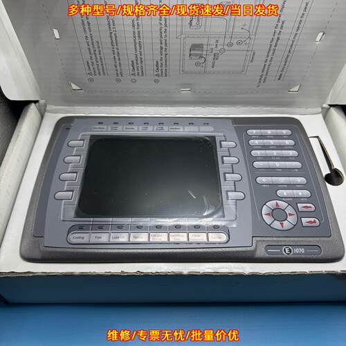 E1070 触摸屏 Beijer北尔 工业自动化设备控制人机界面议价维修