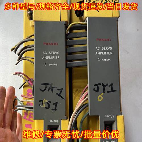 A06B-6066-H234 FANUC交流伺服放大器 工控自动化配件议价维修