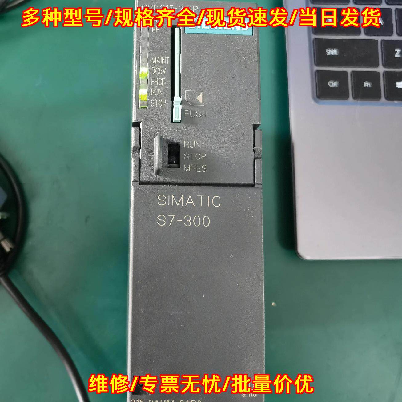 315-2AH14-0AB0 PLC模块 S7-300 CPU315-2DP议价维修