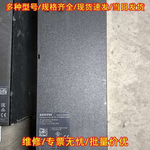 6SL3210-1TE23-0AA3 单电机模块 工控自动化驱动装置议价维修