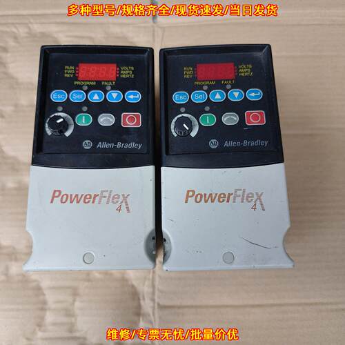 22A-B4P5N104 变频器 0.75kw AB罗克韦尔工控设备议价维修