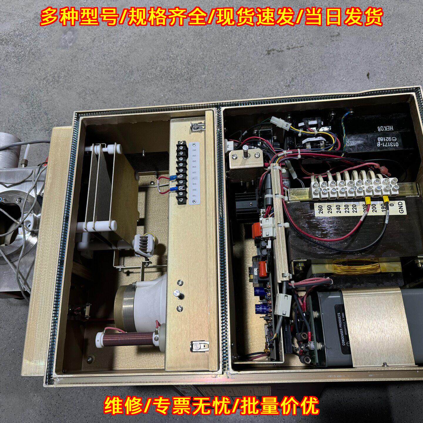 MASS CYTOMETER 质谱 实验室分析检测仪器议价维修