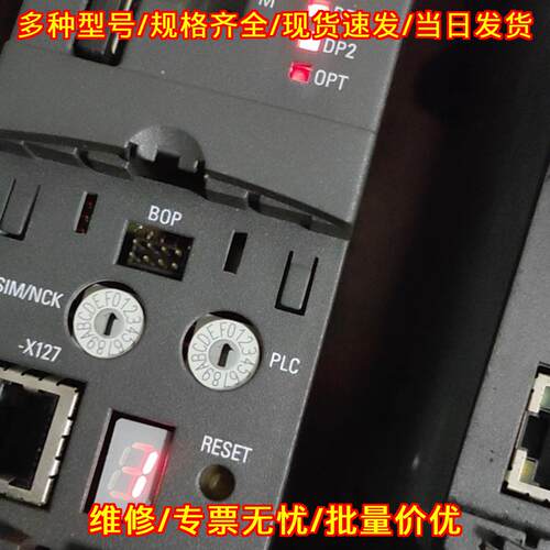 6FC5372-0AA00-0AA2 NCU模块 适配840Dsl系统工控配件议价维修