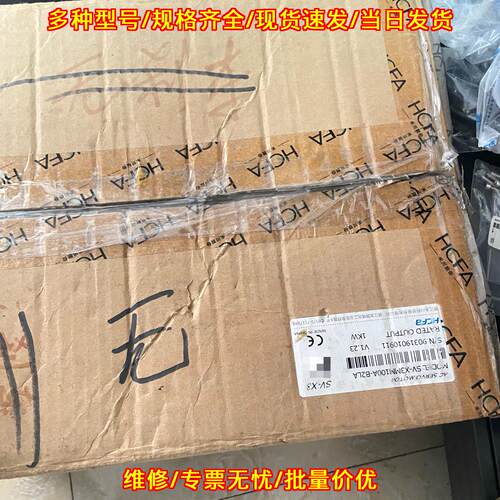 SV-X3MM100A-B2LA 禾川伺服电机马达 带刹车议价维修