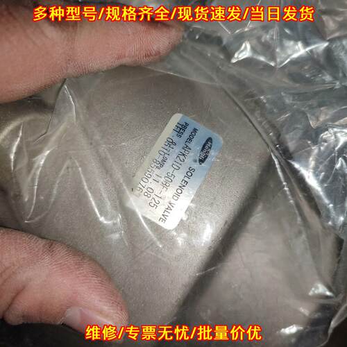 APK21D-50BF-125 先导式电控电磁阀 恒力工业工控元件议价维修