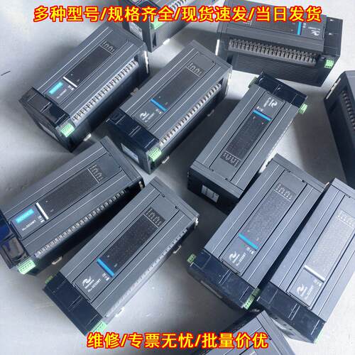 H3U-3232MT 汇川PLC 可编程控制器 工业自动化控制设备议价维修