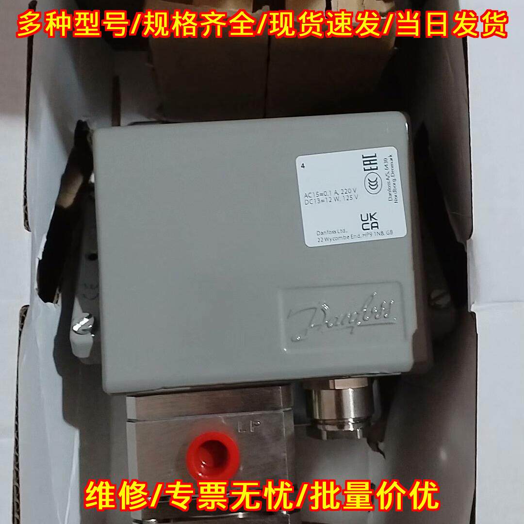 CAS 155 313066 丹佛斯压力控制器 工业工控配件议价维修