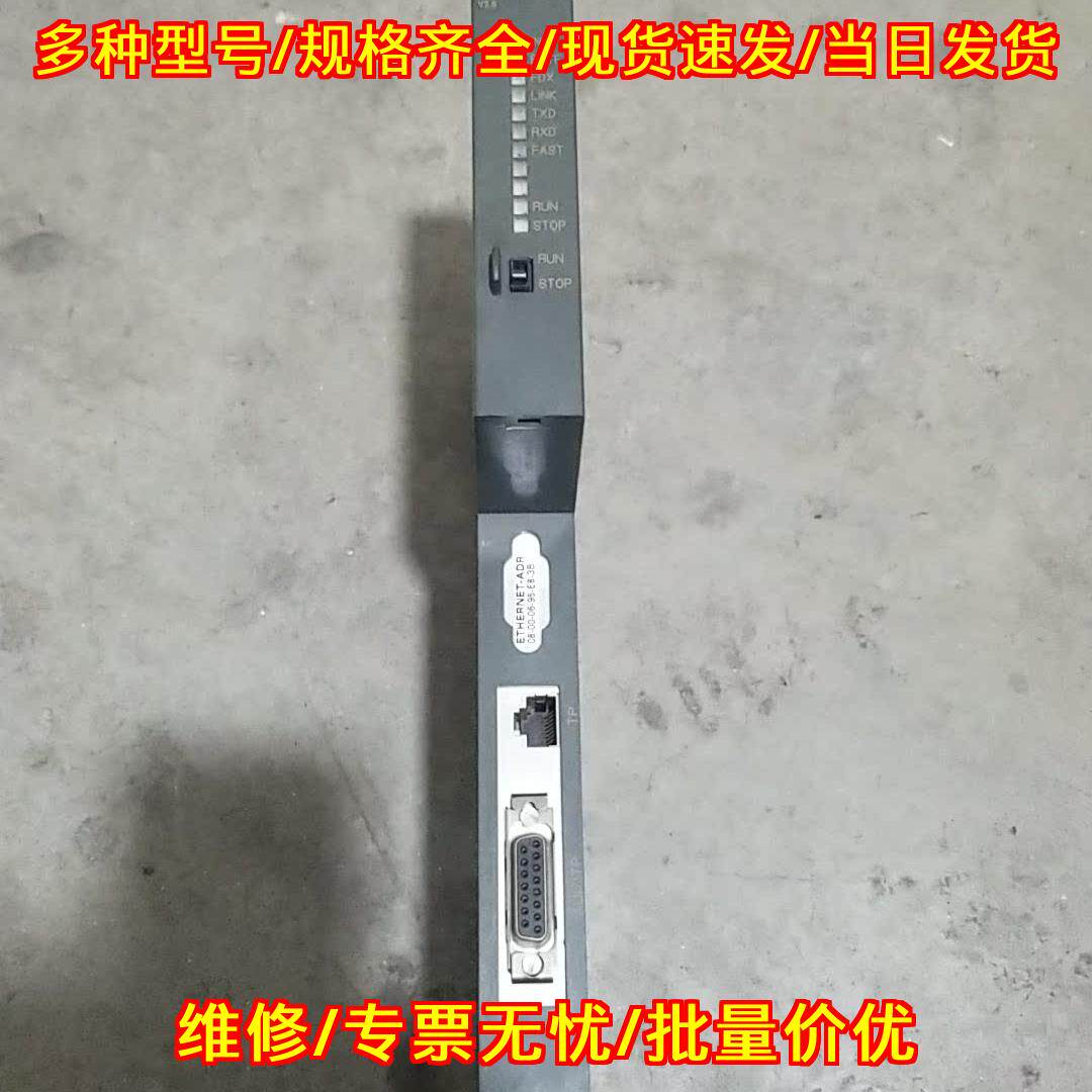 443-1EX11 PLC模块 400系列工控通讯控制模块议价维修