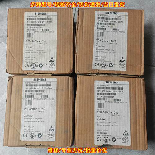 6SE6410-2UB17-5BA0 变频器 200-240V 0.75KW议价维修
