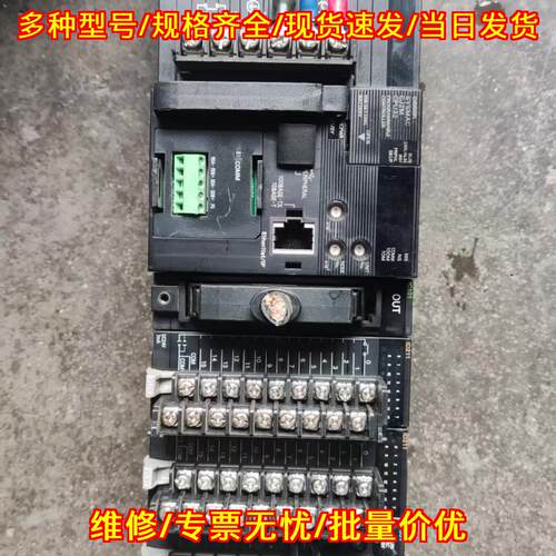 CJ1W-PA205R/IC101/ID211/PTS51 CJ2M-CPU32 PLC模块议价维修
