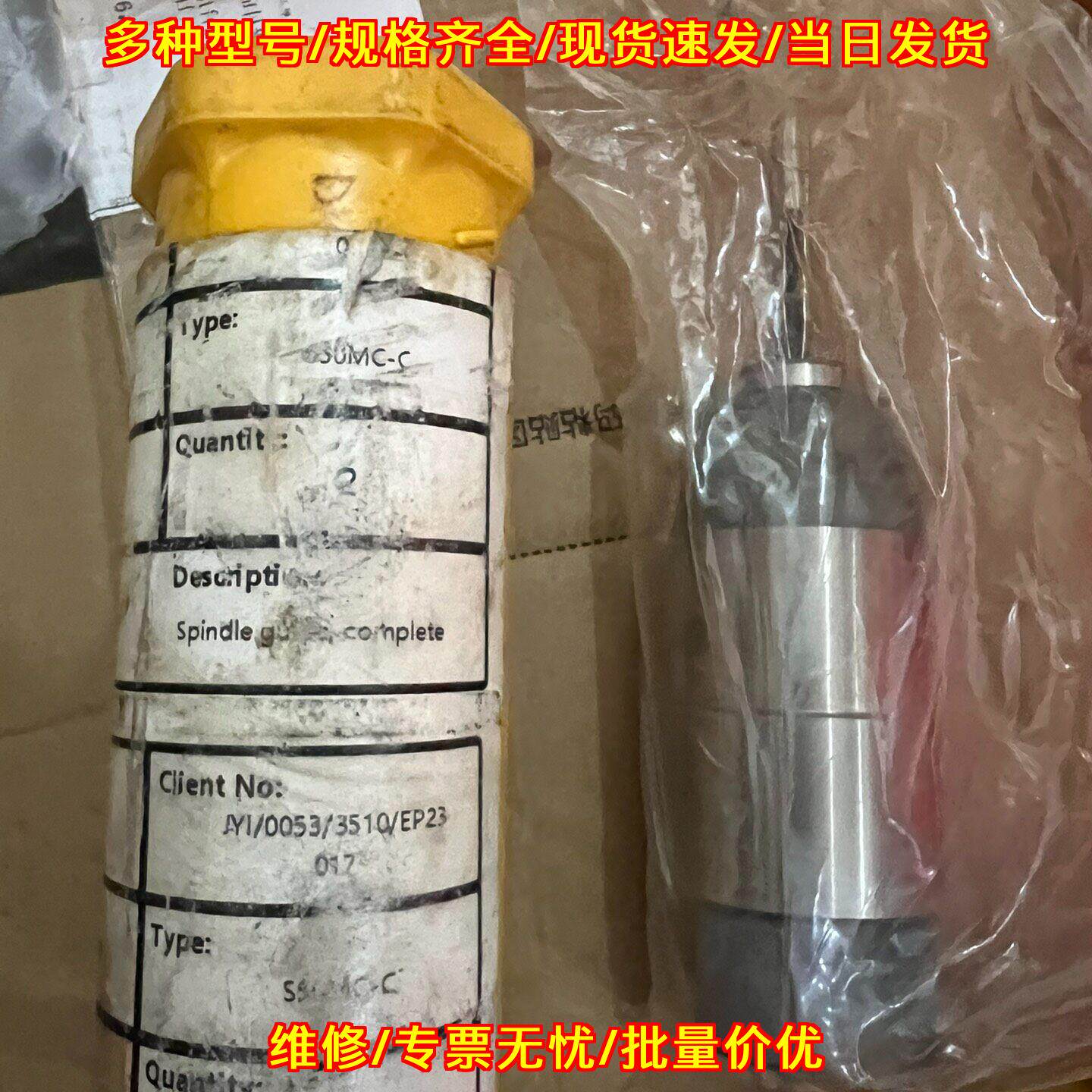 S50MC-C针阀偶件 船舶柴油发动机配件议价维修