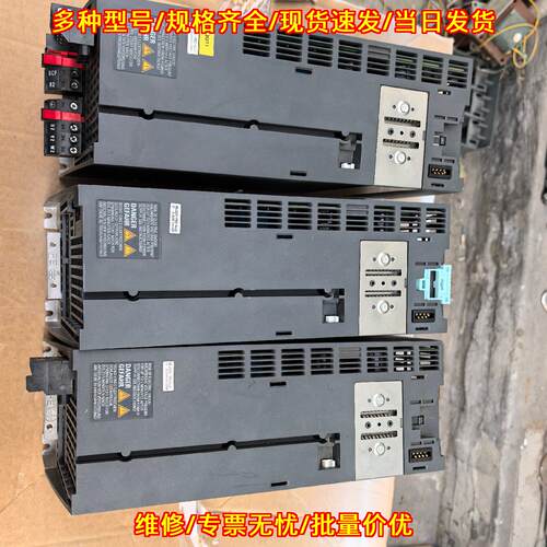 6SL3210-1PE21-8UL0 PM240-2 变频功率模块 7.5KW议价维修