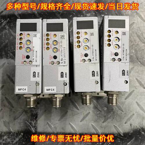 FCST1005MP2DC-4CW2-F50 流量控制器 工业工控配件议价维修