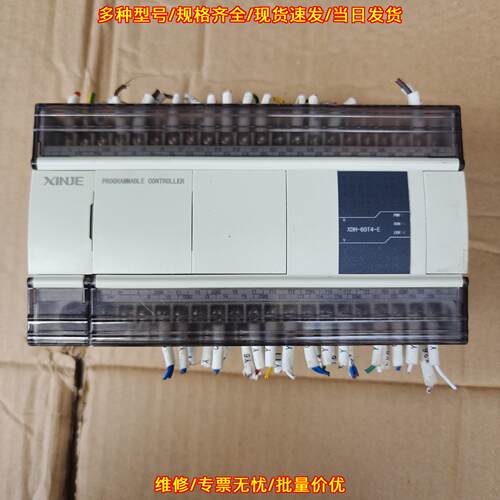 XDH-60T4-E 信捷可编程控制器 工业自动化PLC控制模块议价维修