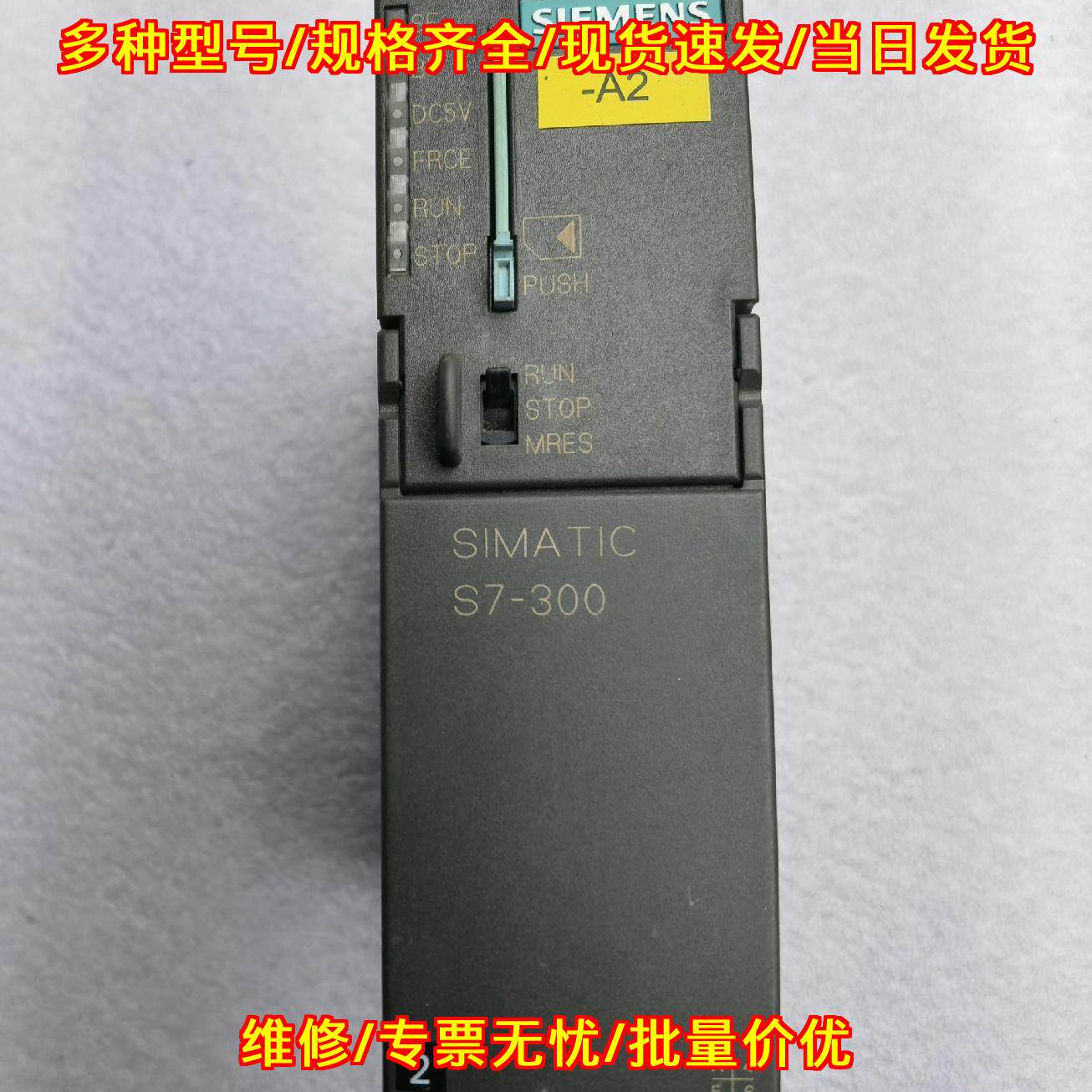 315-2AG10-0AB0 CPU模块 SIMATIC S7-300 PLC模块议价维修