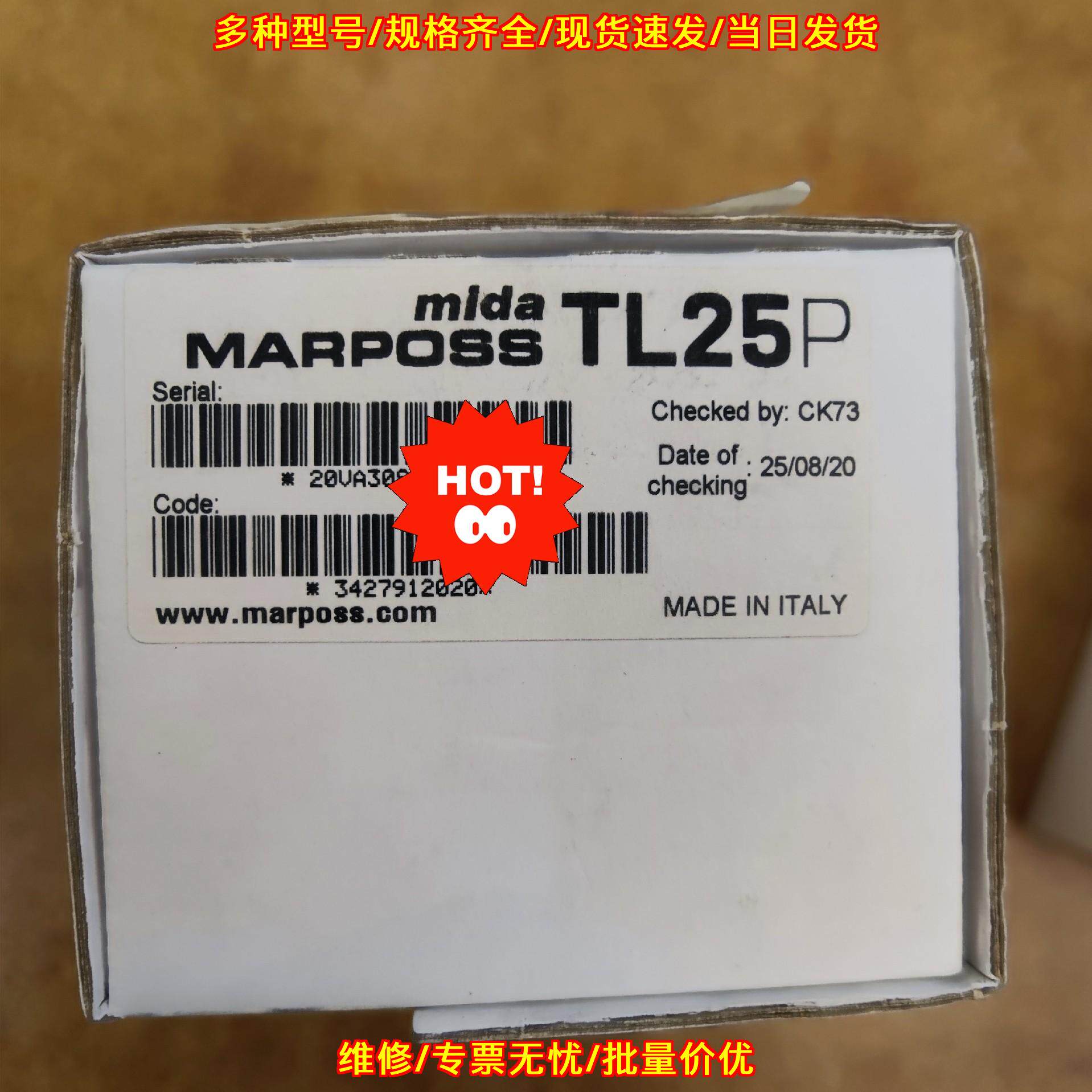 TL25P E32U MARPOSS马波斯测头 工控自动化检测配件议价维修