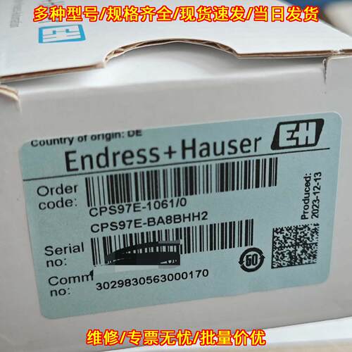 CPS97E-BA8B pH电极 数字式ISFET塑料工业检测电极议价维修