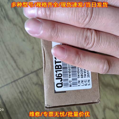 QJ61BT11N 工控通讯模块 可编程控制器适配配件议价维修