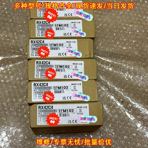 RX42C4 MELSEC iQ-R 工控可编程控制模块议价维修