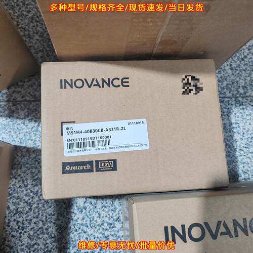 MS1H4-40B30CB-A331R-ZL 汇川伺服电机 工控自动化配件议价维修