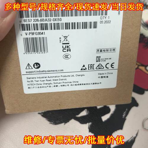 6ES7 226-6BA32-0XB0 数字输入模块 S7-1200 SM1226F议价维修