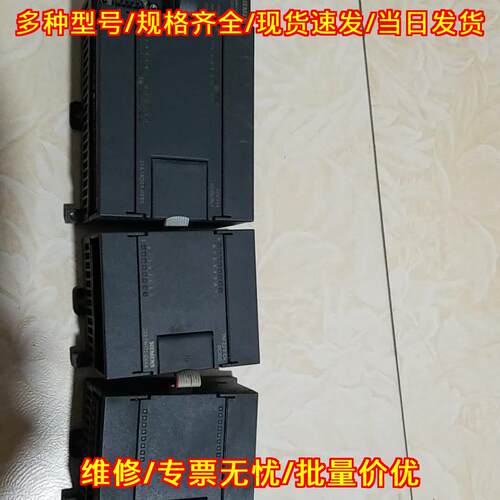 200 CPU224 EM223 PLC 工控自动化可编程控制扩展模块议价维修